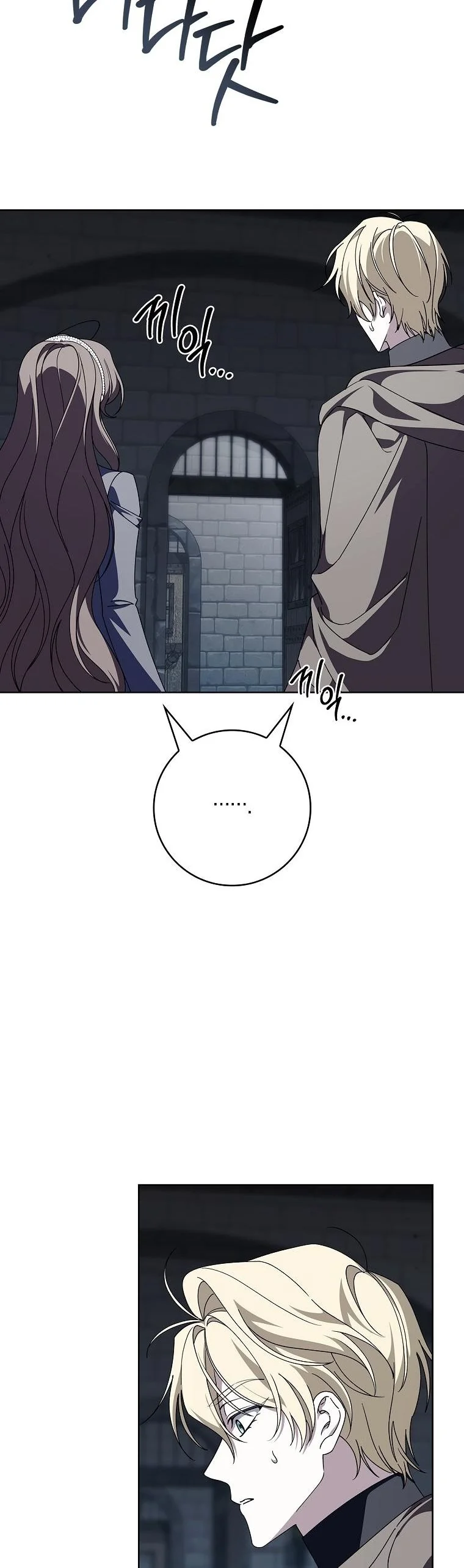 The 100 Curses of the Illeston Mansion ตอนที่ 36 25