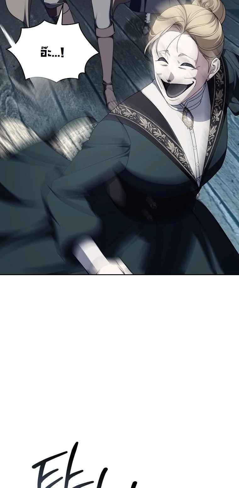 The 100 Curses of the Illeston Mansion ตอนที่ 36 24