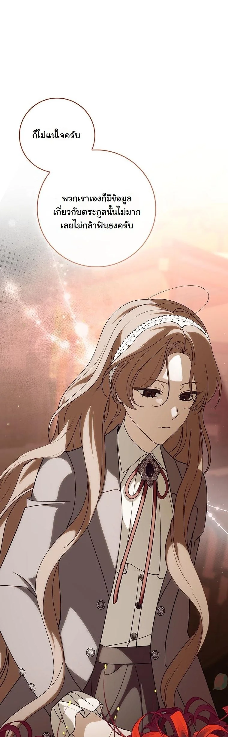 The 100 Curses of the Illeston Mansion ตอนที่ 36 50