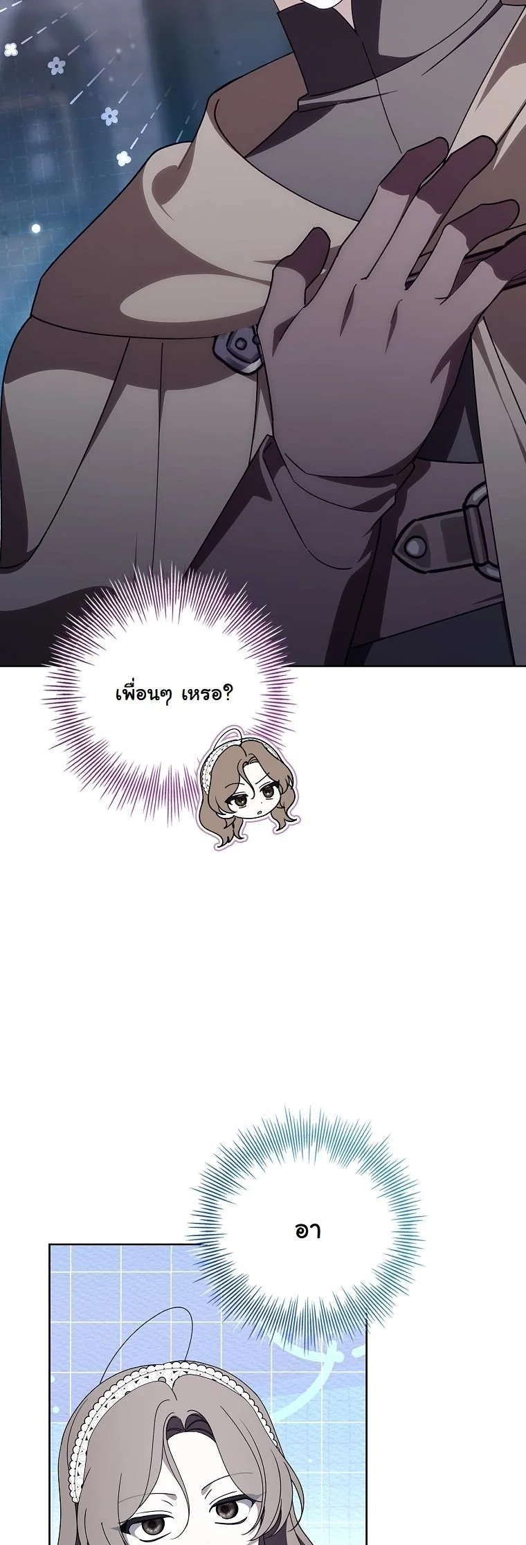 The 100 Curses of the Illeston Mansion ตอนที่ 36 40