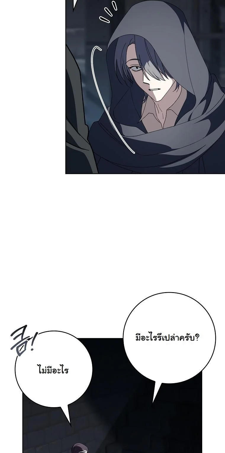 The 100 Curses of the Illeston Mansion ตอนที่ 36 54