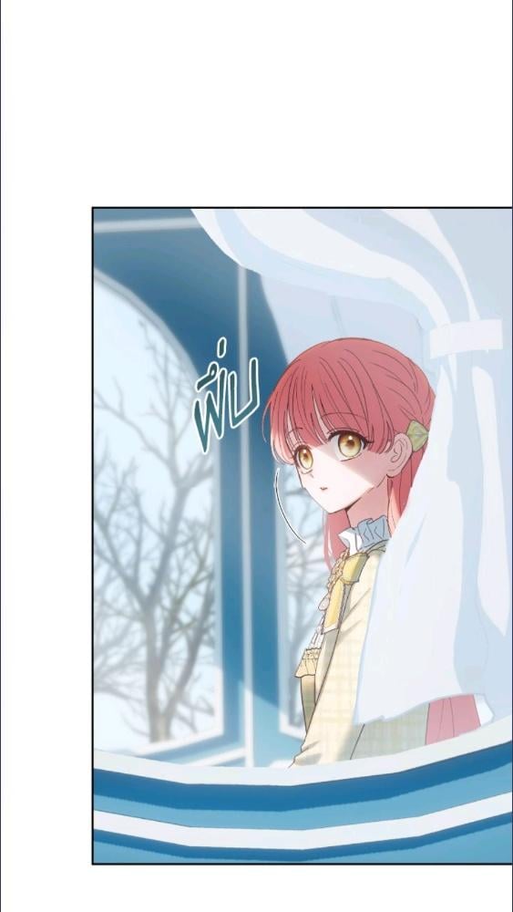 Baby Prisoner of the Winter Castle ตอนที่ 63 3