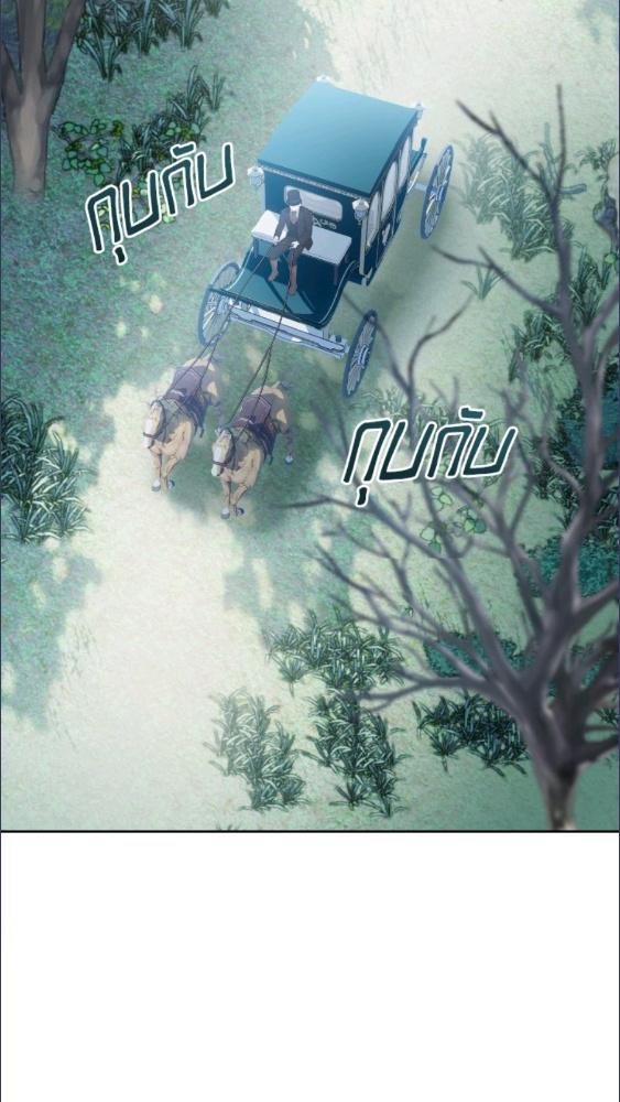 Baby Prisoner of the Winter Castle ตอนที่ 63 2