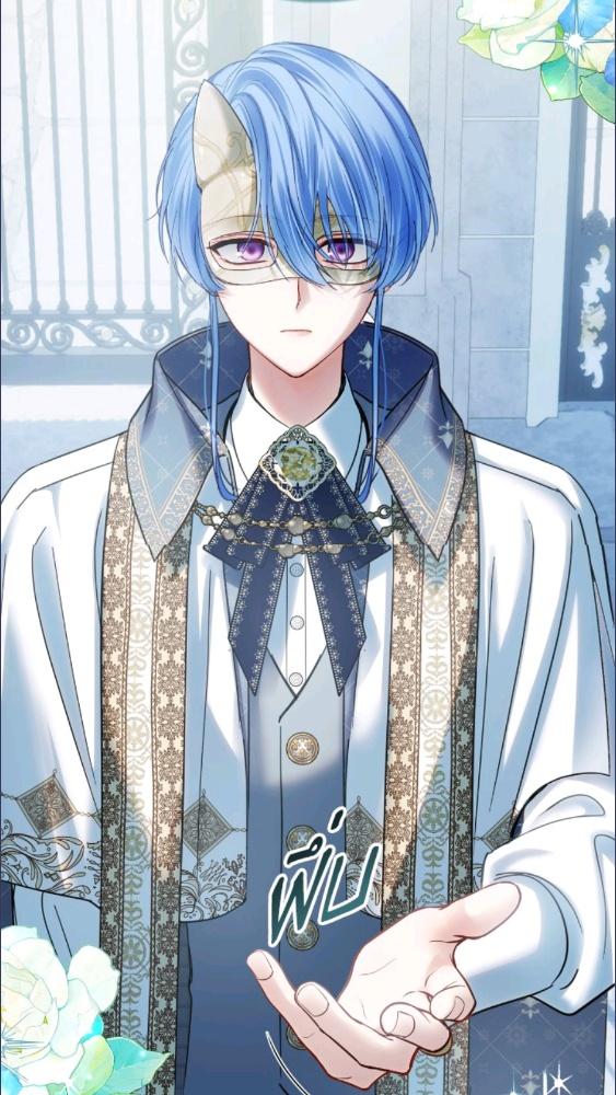 Baby Prisoner of the Winter Castle ตอนที่ 63 19