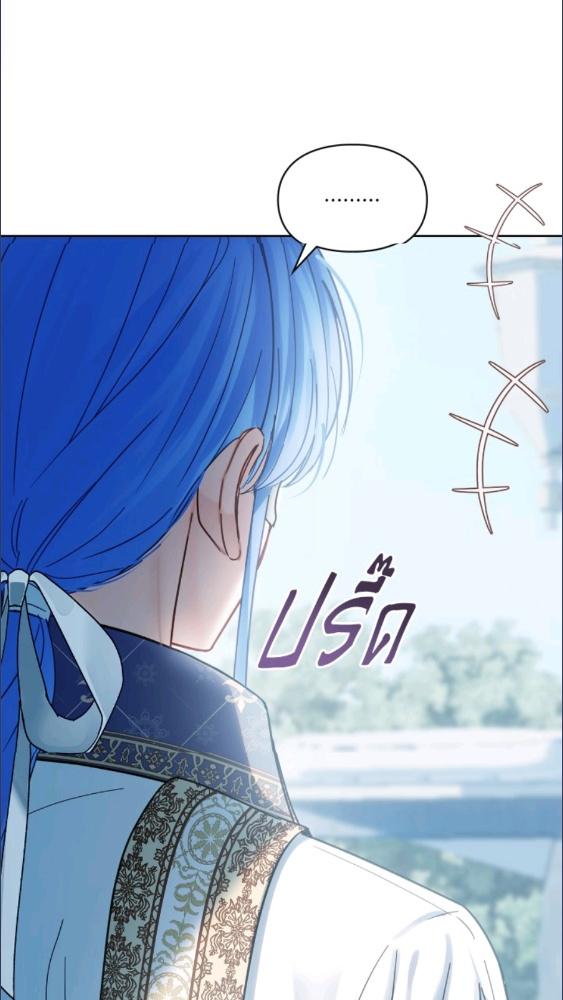 Baby Prisoner of the Winter Castle ตอนที่ 63 28