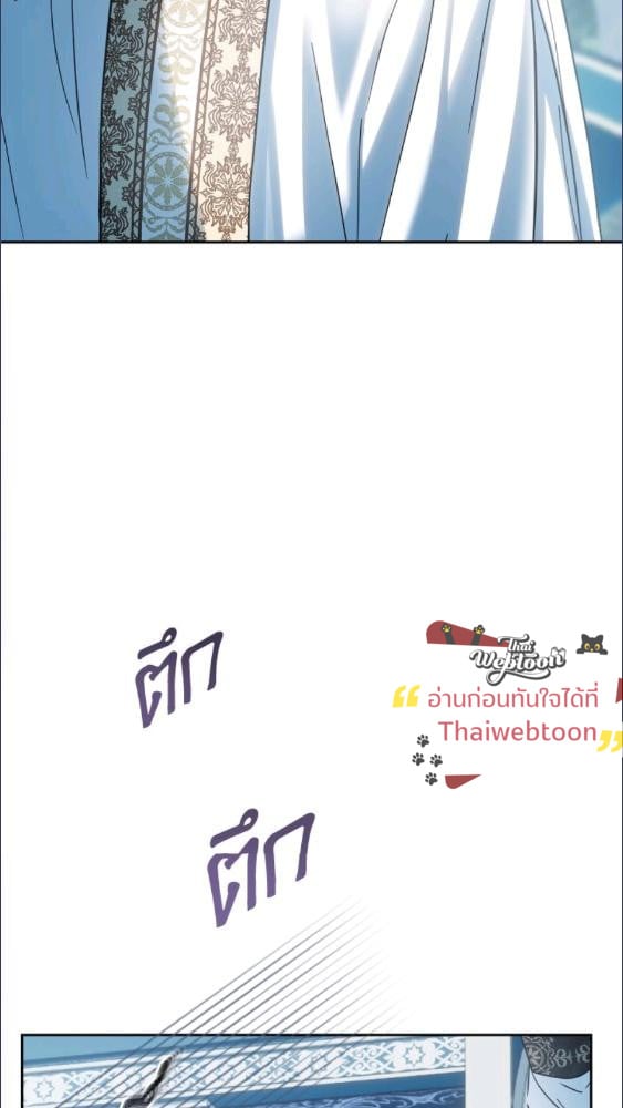 Baby Prisoner of the Winter Castle ตอนที่ 63 29