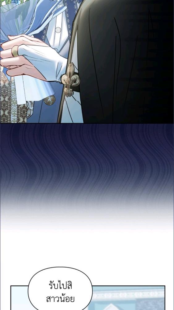 Baby Prisoner of the Winter Castle ตอนที่ 63 32