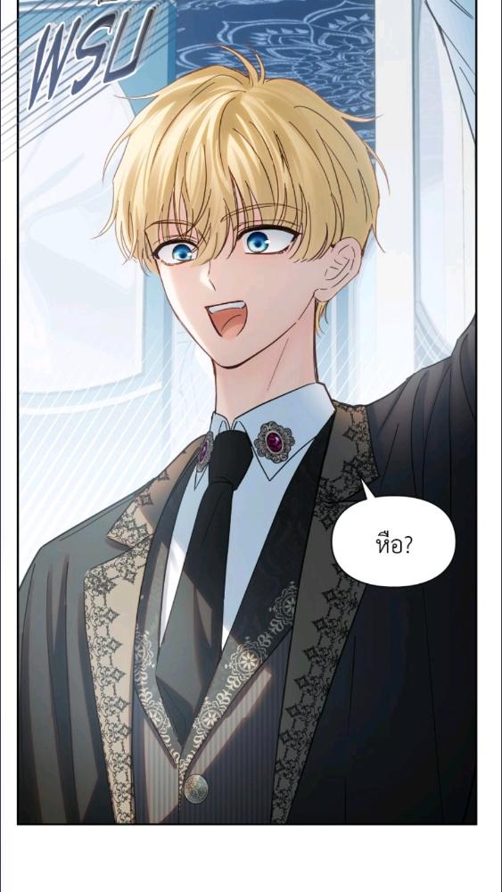 Baby Prisoner of the Winter Castle ตอนที่ 63 30