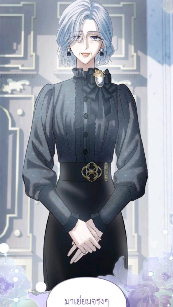 Baby Prisoner of the Winter Castle ตอนที่ 63 36