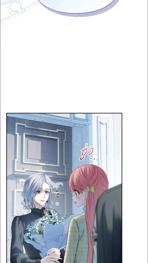 Baby Prisoner of the Winter Castle ตอนที่ 63 49