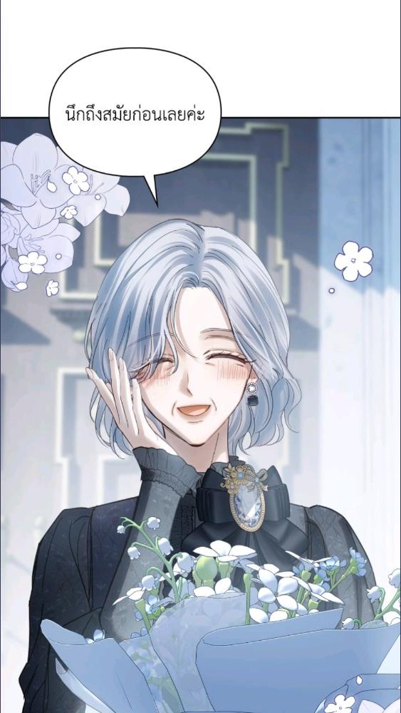 Baby Prisoner of the Winter Castle ตอนที่ 63 57