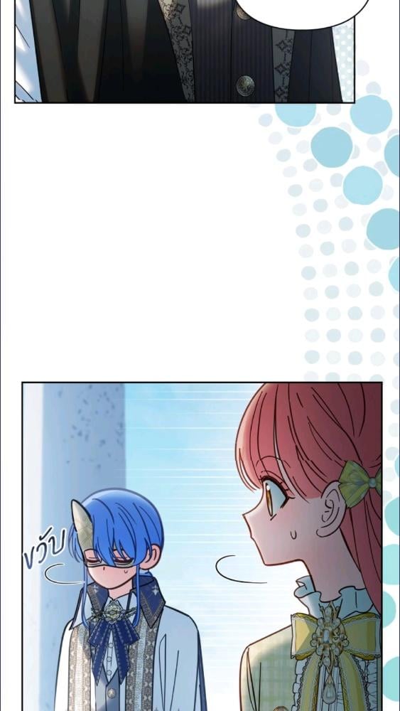 Baby Prisoner of the Winter Castle ตอนที่ 63 62