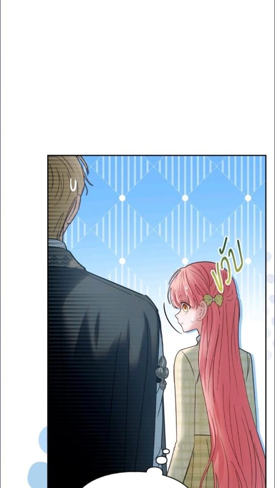 Baby Prisoner of the Winter Castle ตอนที่ 63 60