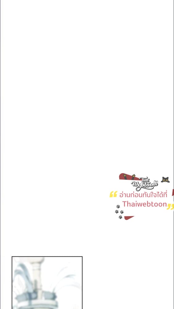 Baby Prisoner of the Winter Castle ตอนที่ 63 68