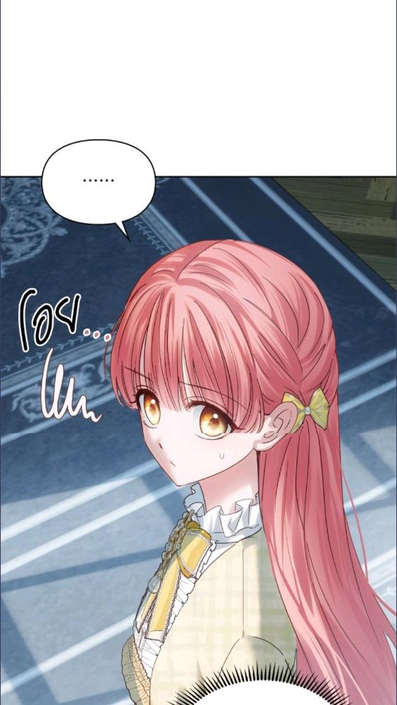 Baby Prisoner of the Winter Castle ตอนที่ 63 82