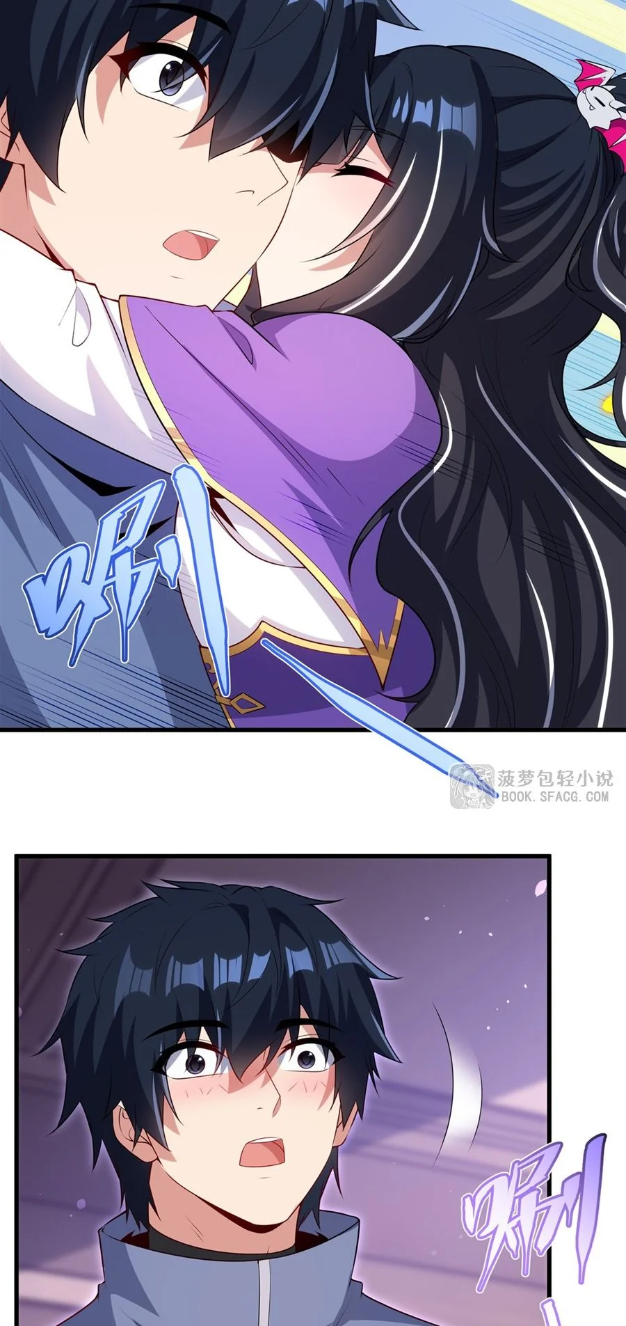 Malevolent Dragon! I Don’t Want to Have Any More Children With You ตอนที่ 72 29