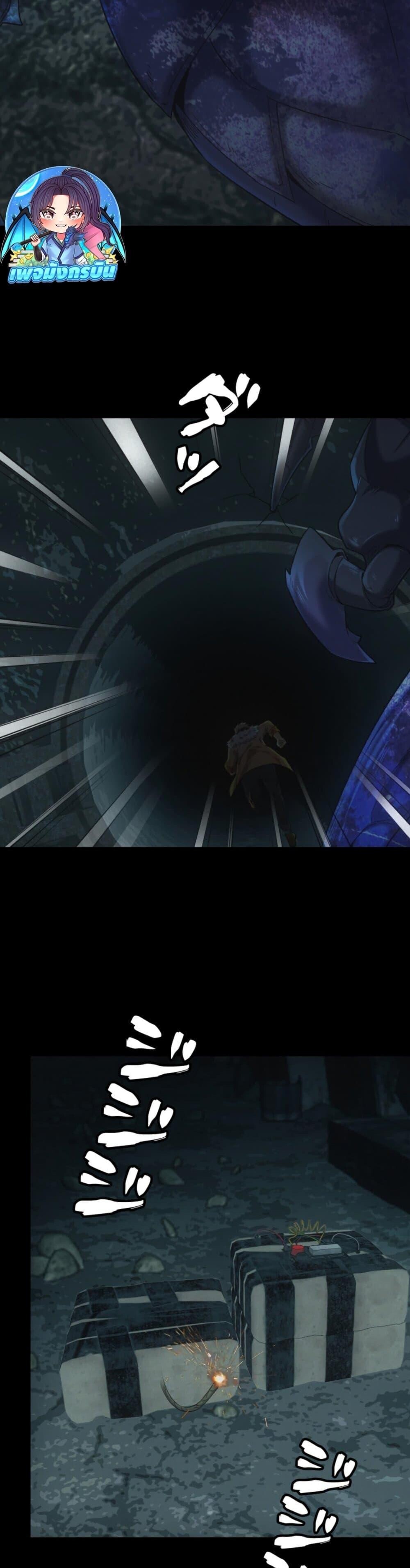 Irasshaimase Shuumatsu Sekai ตอนที่ 49 6