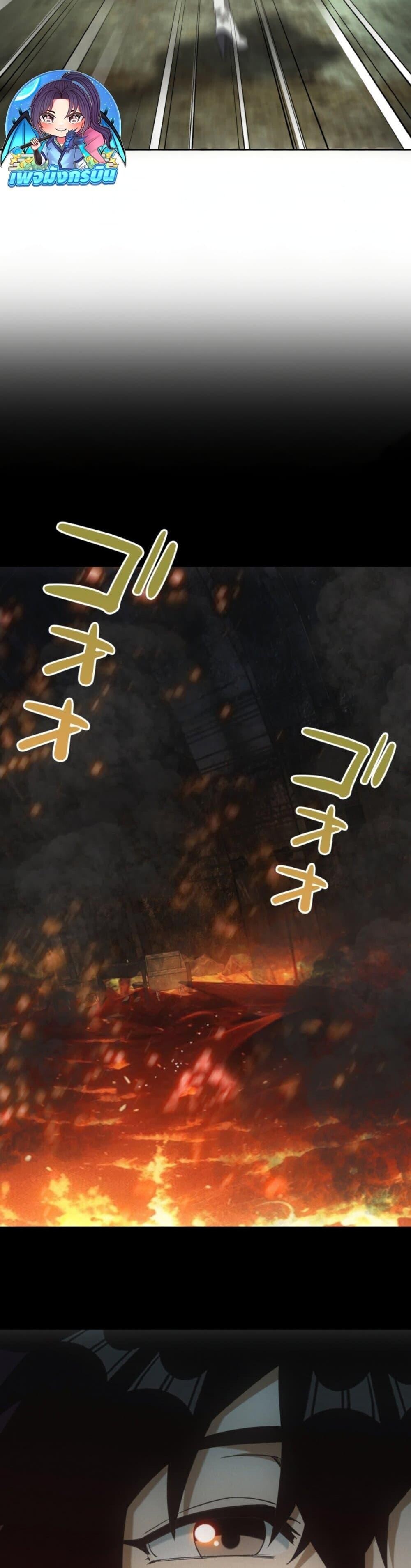 Irasshaimase Shuumatsu Sekai ตอนที่ 49 14