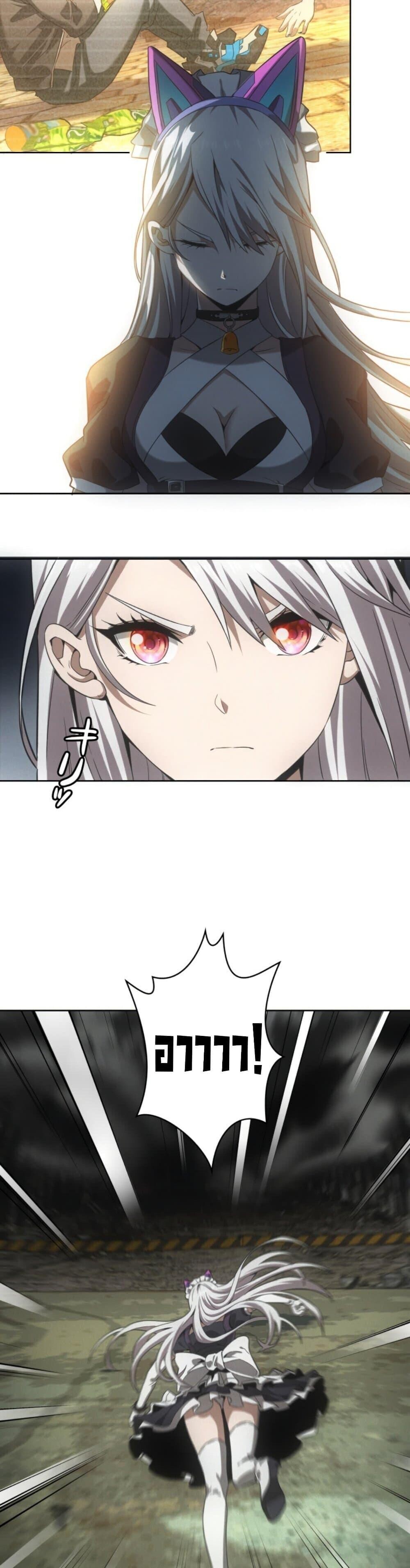 Irasshaimase Shuumatsu Sekai ตอนที่ 49 13