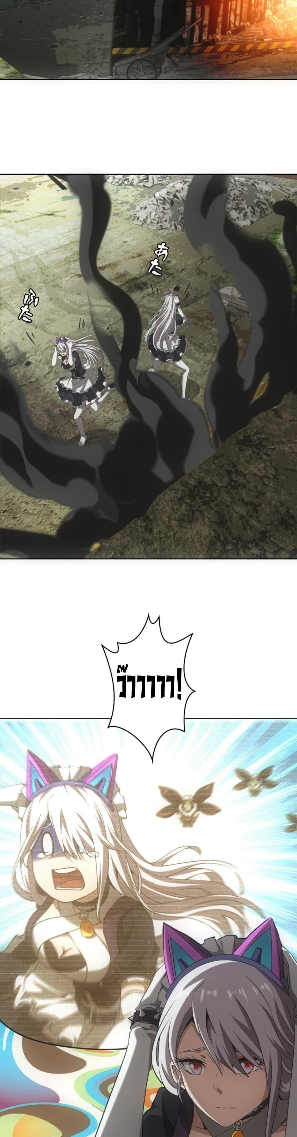 Irasshaimase Shuumatsu Sekai ตอนที่ 49 11