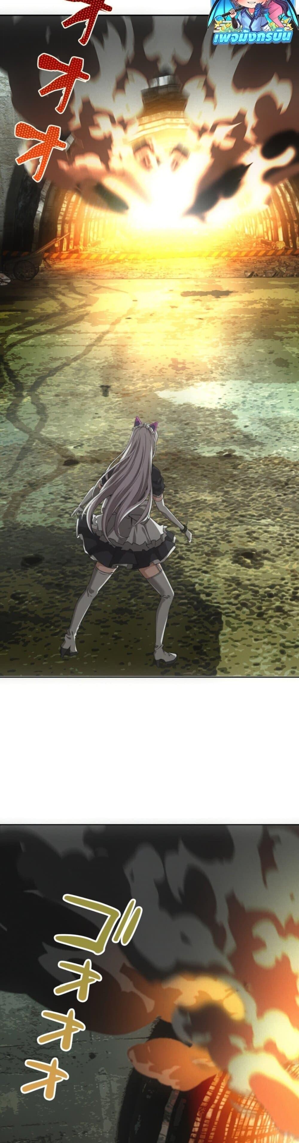 Irasshaimase Shuumatsu Sekai ตอนที่ 49 10