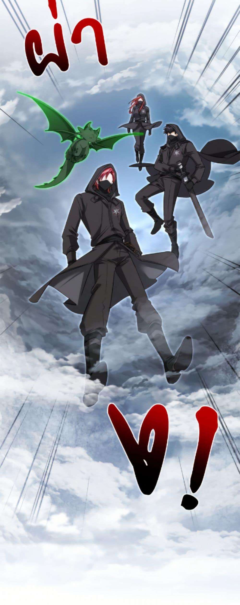 Trash of the Count’s Family ตอนที่ 163 5