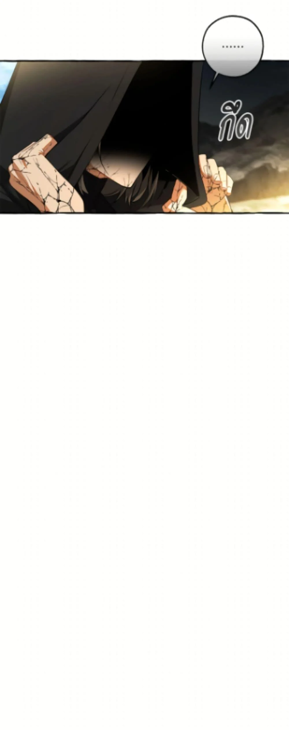 Trash of the Count’s Family ตอนที่ 163 38