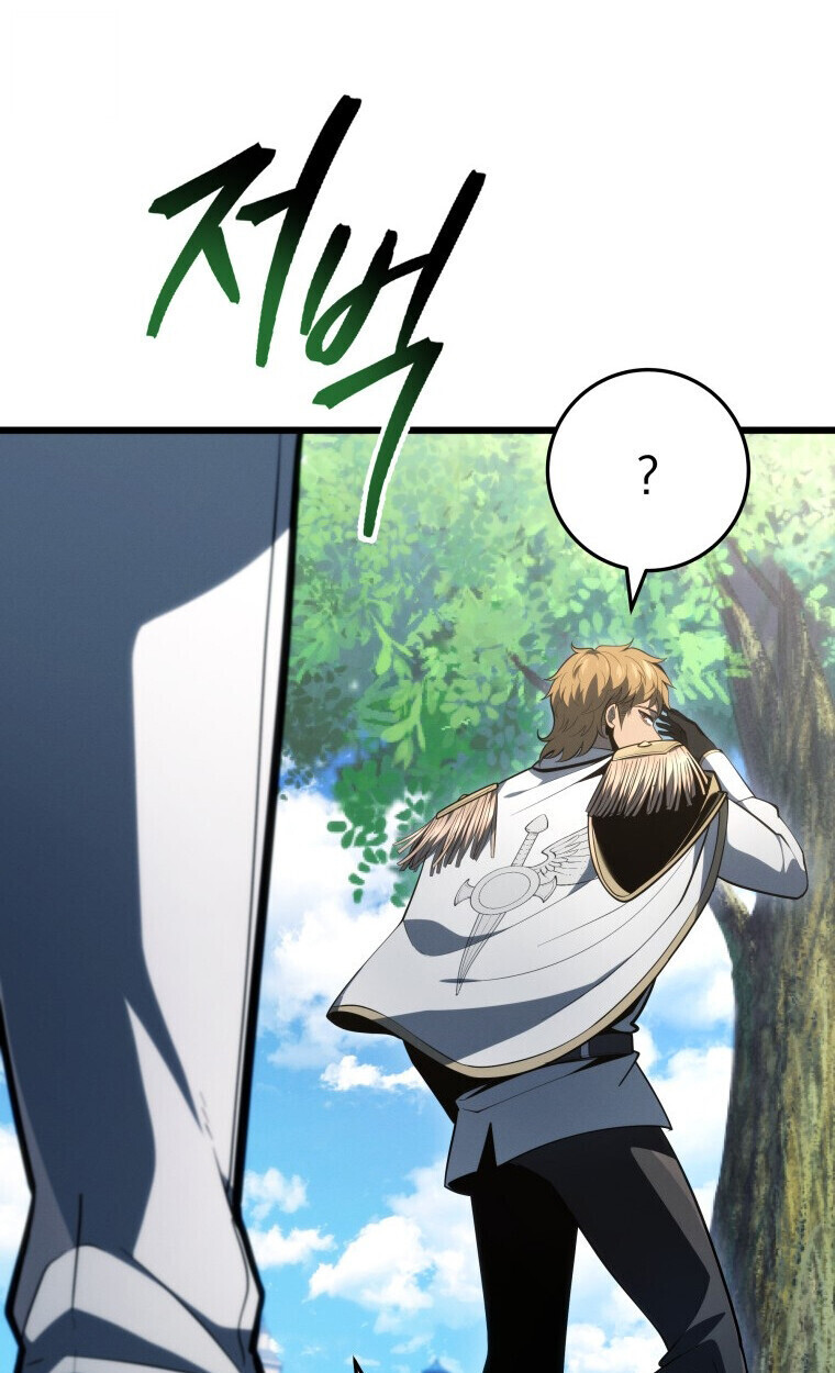 A Dragonslayer’s Peerless Regression ตอนที่ 63 51