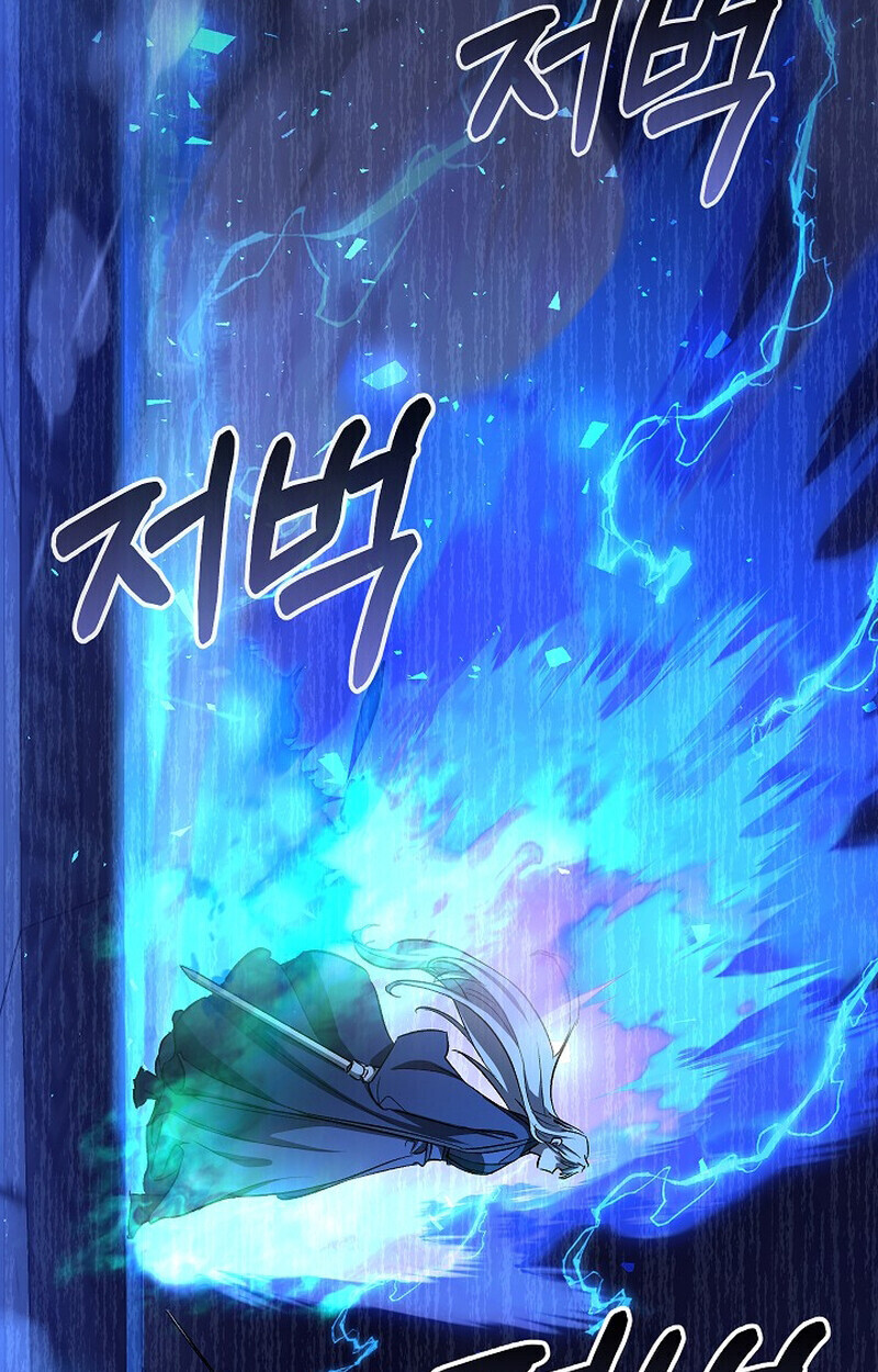 Childhood Friend Zenith ตอนที่ 85 44