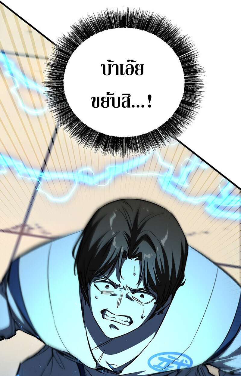 Childhood Friend Zenith ตอนที่ 85 48