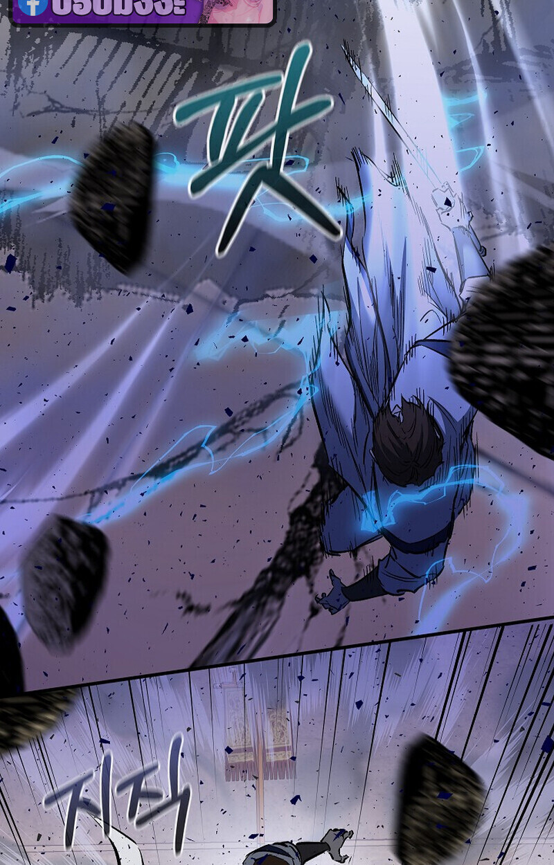 Childhood Friend Zenith ตอนที่ 85 52