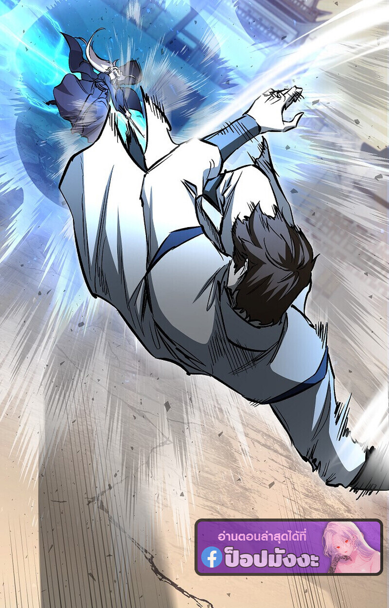 Childhood Friend Zenith ตอนที่ 85 67