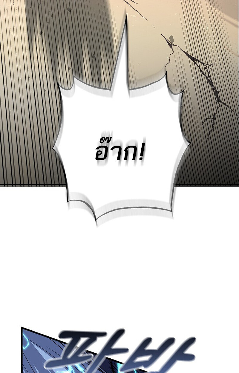 Childhood Friend Zenith ตอนที่ 85 68