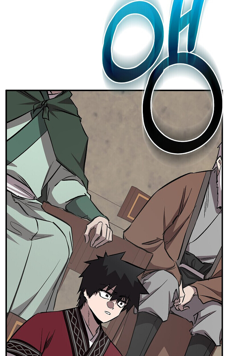 Childhood Friend Zenith ตอนที่ 85 83