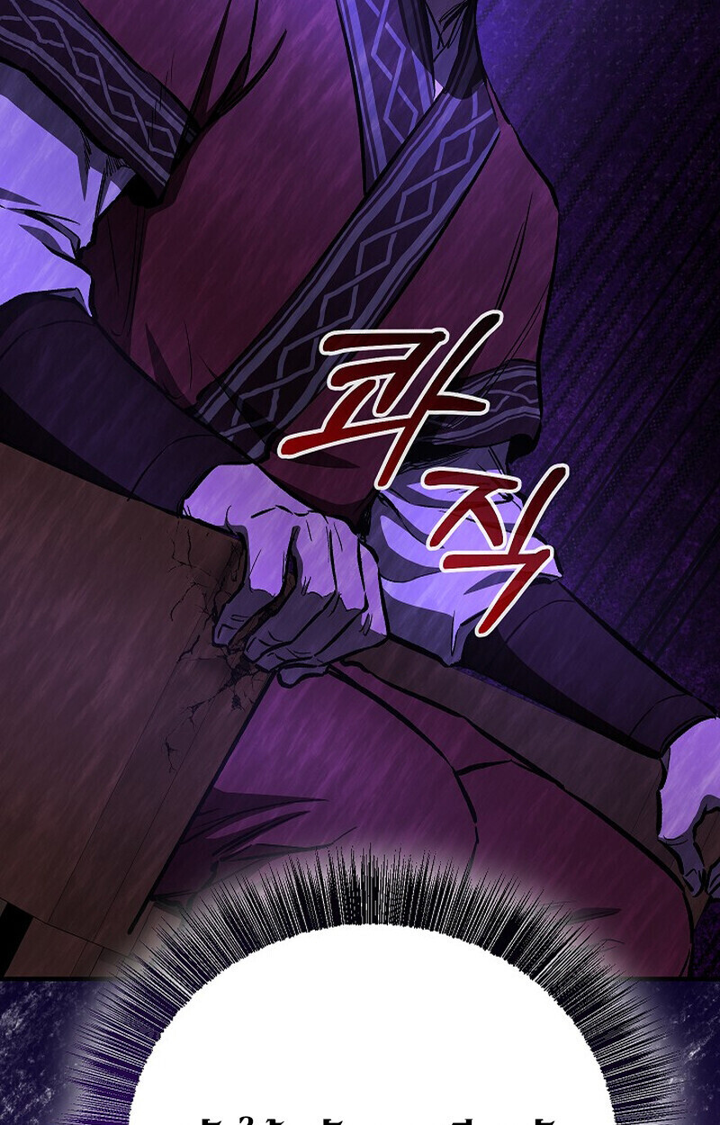 Childhood Friend Zenith ตอนที่ 85 91