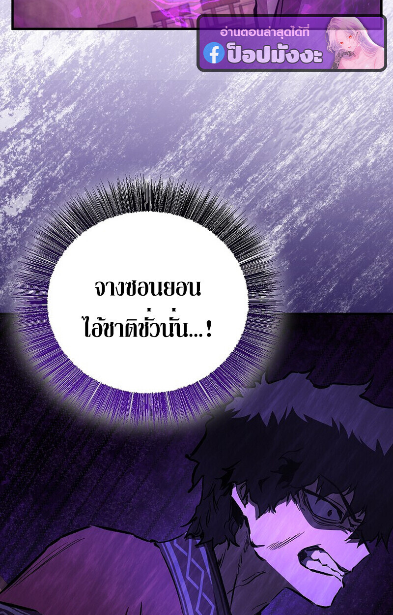 Childhood Friend Zenith ตอนที่ 85 90