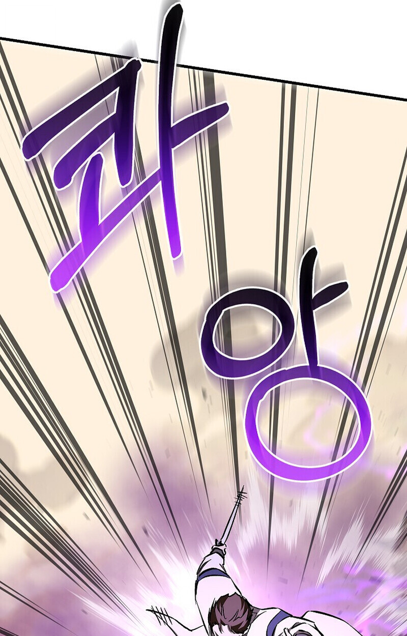 Childhood Friend Zenith ตอนที่ 85 101