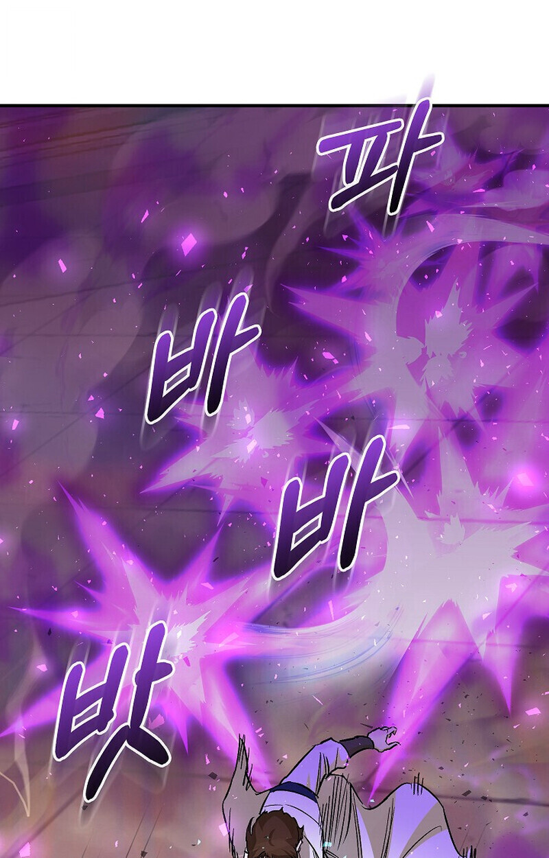 Childhood Friend Zenith ตอนที่ 85 105