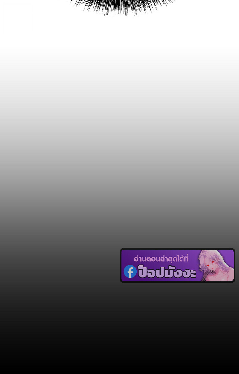 Childhood Friend Zenith ตอนที่ 85 119