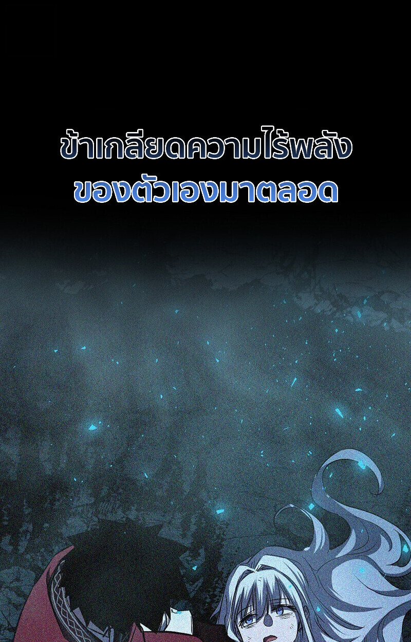 Childhood Friend Zenith ตอนที่ 85 120