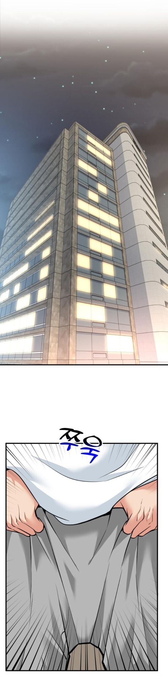 Investors Who See the Future ตอนที่ 72 55