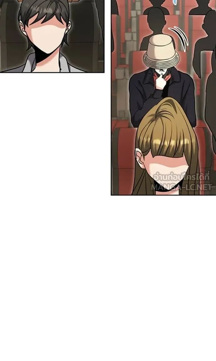 The Genius Actor’s Aura ตอนที่ 78 3