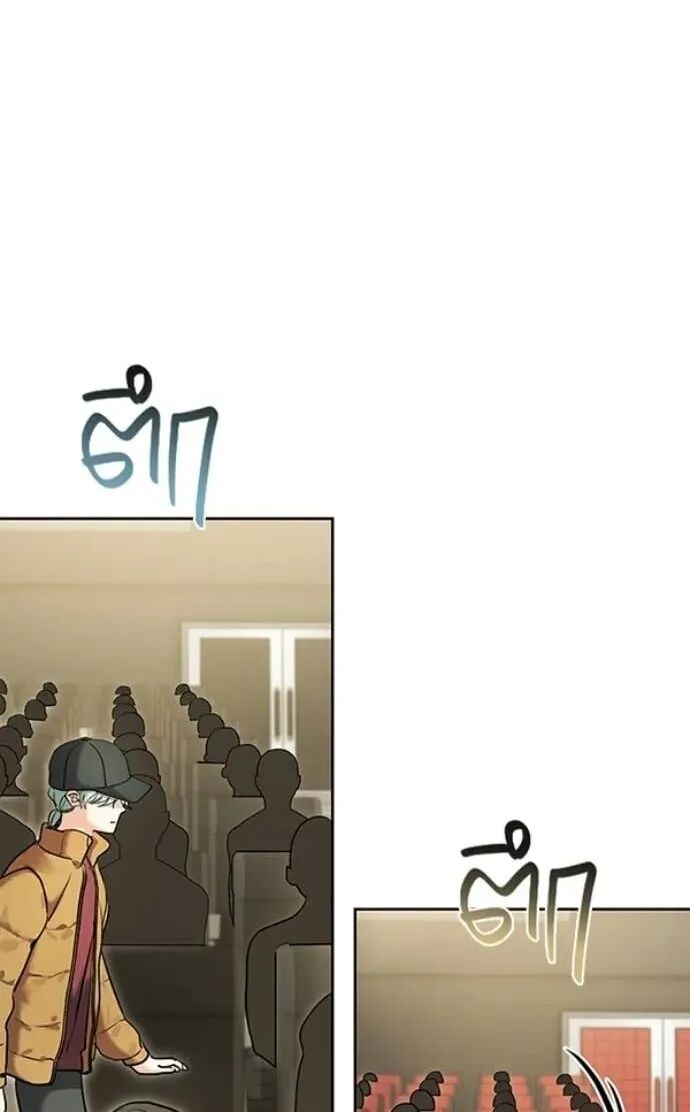 The Genius Actor’s Aura ตอนที่ 78 1