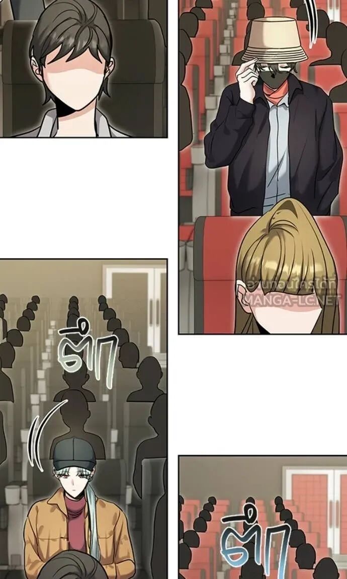 The Genius Actor’s Aura ตอนที่ 78 2