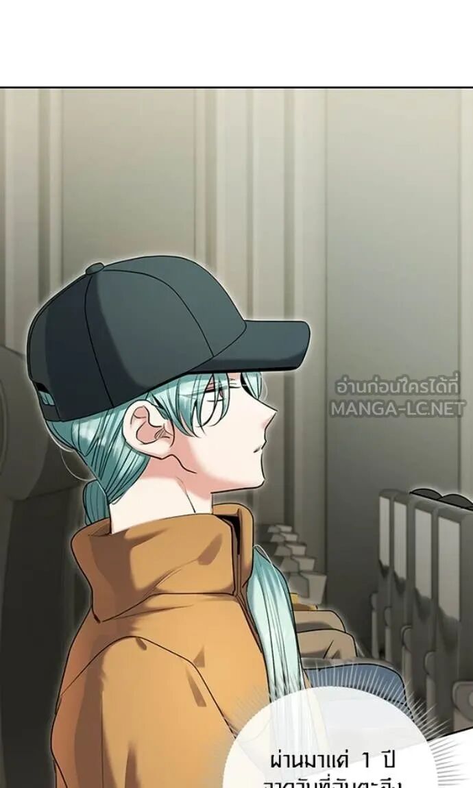 The Genius Actor’s Aura ตอนที่ 78 4