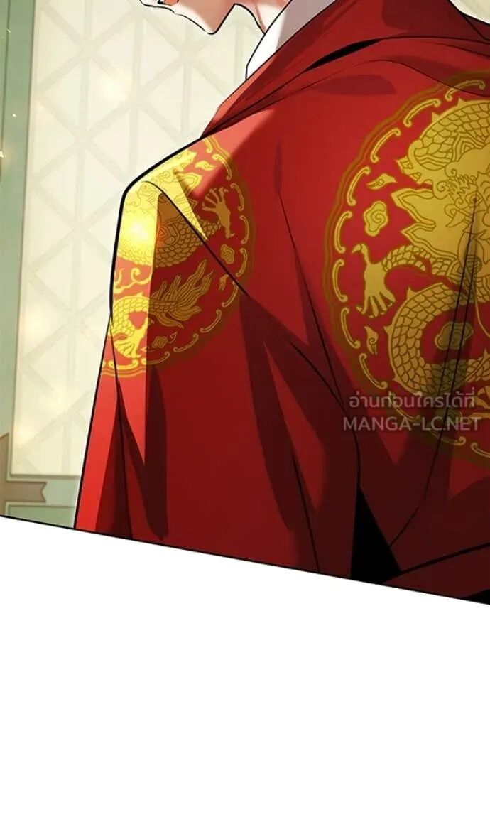 The Genius Actor’s Aura ตอนที่ 78 13