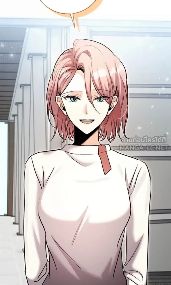 The Genius Actor’s Aura ตอนที่ 78 49