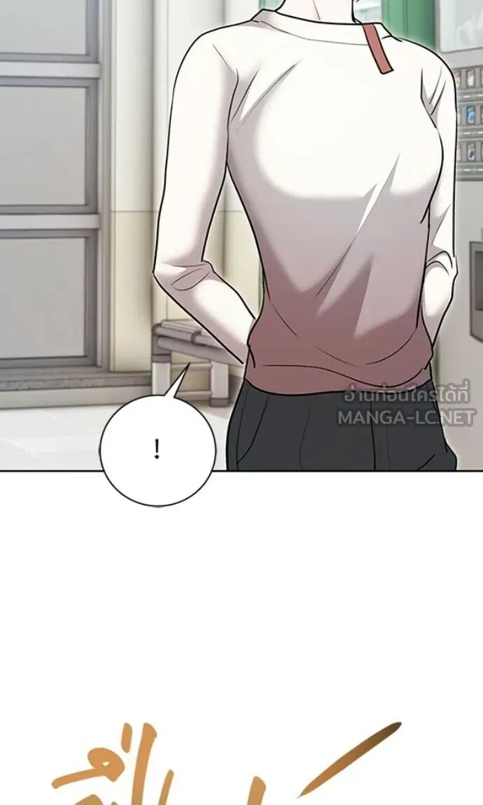 The Genius Actor’s Aura ตอนที่ 78 57