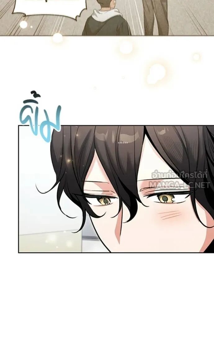 The Genius Actor’s Aura ตอนที่ 78 55