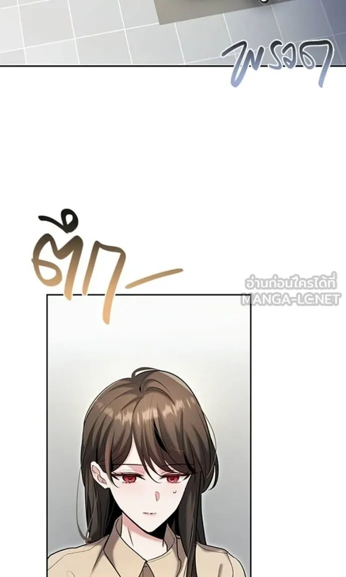 The Genius Actor’s Aura ตอนที่ 78 64